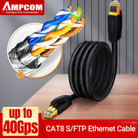 AMPCOM CAT8สายเคเบิลอีเทอร์เน็ต S/FTP,1-25M,ความเร็วสูง,ป้องกัน,23AWG, 50U ชุบทอง RJ45