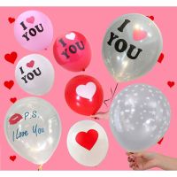 MM Balloon ลูกโป่งลายหัวใจ I Love you ขนาด 12 นิ้ว (แพ็คละ10ใบ) ของขวัญวาเลนไทน์ให้แฟน Valentines gift ส่งฟรี