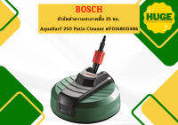 Bosch หัวขัดทำความสะอาดพื้น 25 ซม. AquaSurf 250 Patio Cleaner #F016800486