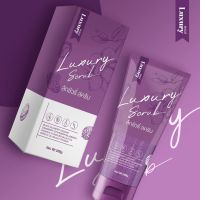 Luxury Scrub ลักชัวรี่สครับ สครับเนื้อนุ่ม ไม่บาดผิว ลดรอยแตกลาย ผิวให้เรียบเนียน 200 G.