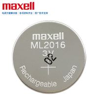 MAXELL นาฬิกาพลังงานแสง ML2016เมนบอร์ดสินค้าใหม่ชาร์จปุ่มแบตเตอรี่ลิเธียมได้ LIR2016