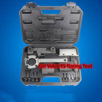 1ชุดสำหรับ Volvo T5 Timing เครื่องมือวาล์ว Clearance ปรับเครื่องมือ Volvo Old Belt 2.5T Timing Tool