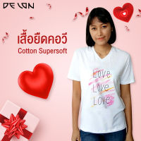 DELON เสื้อยืด  UNISEX  **ลาย LOVE LOVE **  AT53094 เนื้อผ้าคอตตอน Super soft นุ่มมาก ใส่สบาย เสื้อยืด เสื้อแฟชั่นผญ ผช **size M-XL**