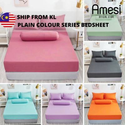 10 Plain Colors Series Premium Fitted Bedsheet Cadar Tilam Getah Keliling (Single Super Single 2in1 Queen King 4in1 )