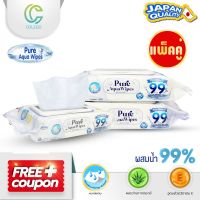 ??โปรสุดเดือด COLEGO Pure Aqua Wipes เพียว ทิชชู่เปียก [แพ็ค2] ขนาด80 แผ่น/ห่อ ทำความสะอาดใบหน้า เช็ดเครื่องสำอาง ทิชชู่สำหรับเด็ก ราคาถูก?? ทิชชู่ ทิชชู่เปียก  ทิชชุ่เปียกเด็ก  ทิชชุ่แอลกอฮอล์ ทิชชุ่เปียกเด็ก กระดาษเปียก