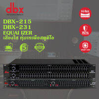 DBX 215/231 CROSSOVER ครอสโอเวอร์3ทาง ครอสโอเวอร์ Ce-ance stereo 2-way/3-way or mono 4-way AI-paisarn