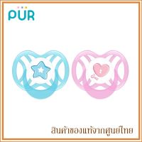 Pur จุกหลอก ทันตพัฒนา แบบระบายอากาศ Orthodontic Silicone Soother 0-6 months (1 ชิ้น)