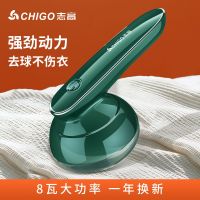 ☌◙ Zhigao hair ball trimmer rechargeable removal clothes shaving machine pilling device