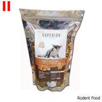 Superior Enjoy อาหารเม็ดสำหรับชูก้าไกลเดอร์ และอื่นๆ ขนาด 500 g  ราคา 449 บ.