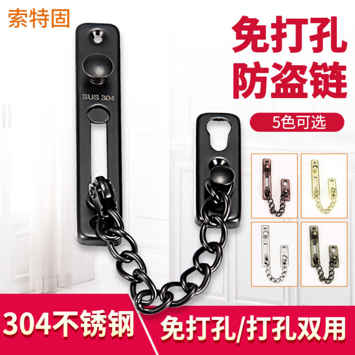 anti-theft-chain-304-stainless-steel-punch-free-hotel-door-lock-hotel-door-entry-door-bolt-bolt