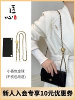 suitable for CHANEL¯ Small Golden Ball Chain Long Wallet Liner Accessories Bag Messenger Transformation Bag Chain Single Buy