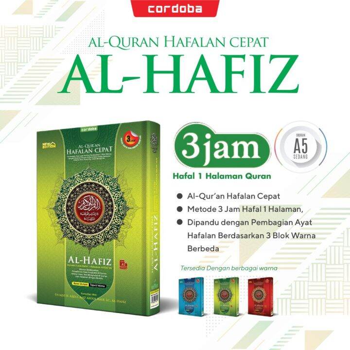 Al Quran Hafalan Al Hafiz A5 - Cordoba - Al Qur'an Al Hafidz Hafalan ...