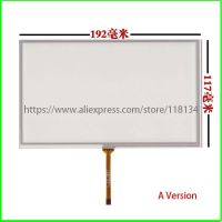 ▥◇ New 8 inch 4 wire Resistive Touch Screen Panel For HSD080IDW1-C01 C00 AT080TN64 AT080TN03 192mmx117mm