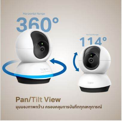 tp-link-ใหม่tapo-c220-กล้องไวไฟ-4mp-2k-qhdคมชัดพิเศษ-pan-tilt-ai-home-security-wi-fi-camera-มีsmartai-แยกได้ทั้งคน-สัตว์