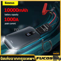 Baseus Car JumpStarter 10000MAh จั๊มพ์เปอร์แบตเตอรี่รถยนต์,หลอดไฟฉุกเฉินสำหรับเครื่องยนต์เบนซินดีเซล12V อุปกรณ์เสริมรถยนต์