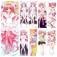 Anime Puella Magi Madoka Magica Dakimakura Pillowcase Kaname Madoka DIY Customized Cushion Pillow Cover Hugging Body Pillow Case