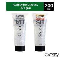 มีให้เลือก 2 สูตร GATSBY STYLING GEL เจลจัดแต่งทรงผม ทนต่อสภาพอากาศชื้นและเหงื่อได้ดี 200 g.