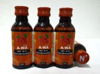 N+ หรือ A-WA น้ำหวานราสเบอร์รี่ เข้มข้นปริมาณ 60 ml. ( 3 ขวด )