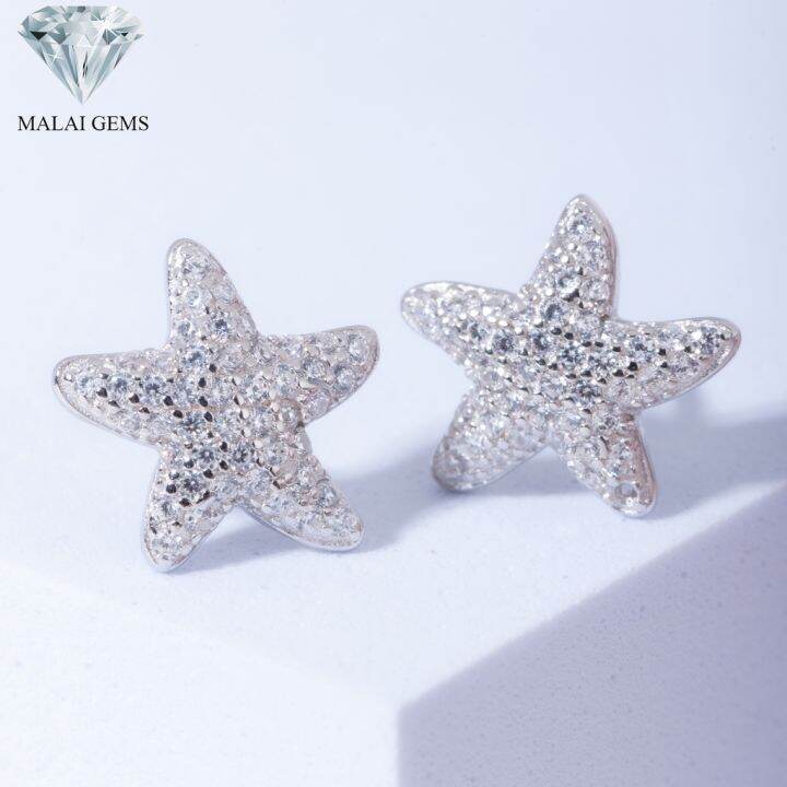 malai-gems-ต่างหูเพชร-เงินแท้-silver-925-เพชรสวิส-cz-เคลือบทองคำขาว-รุ่น-075-1ea7754แถมกล่อง-ต่างหูcz-ต่างหูเงินแท้-ต่าง