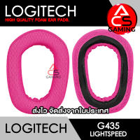 ACS ฟองน้ำหูฟัง Logitech (ผ้าสีชมพู) สำหรับรุ่น G435 Lightspeed Gaming Headset Memory Foam Earpads (จัดส่งจากกรุงเทพฯ)