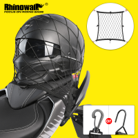 Rhinowalk ตาข่ายหมวกกันน็อคตาข่ายรถบรรทุกยืดหยุ่นตาข่ายกระเป๋าตาข่ายกระเป๋าตาข่ายกระเป๋าตาข่ายกระเป๋าเดินทาง8ตะขอหมวกกันน็อคอเนกประสงค์อุปกรณ์เสริมมอเตอร์