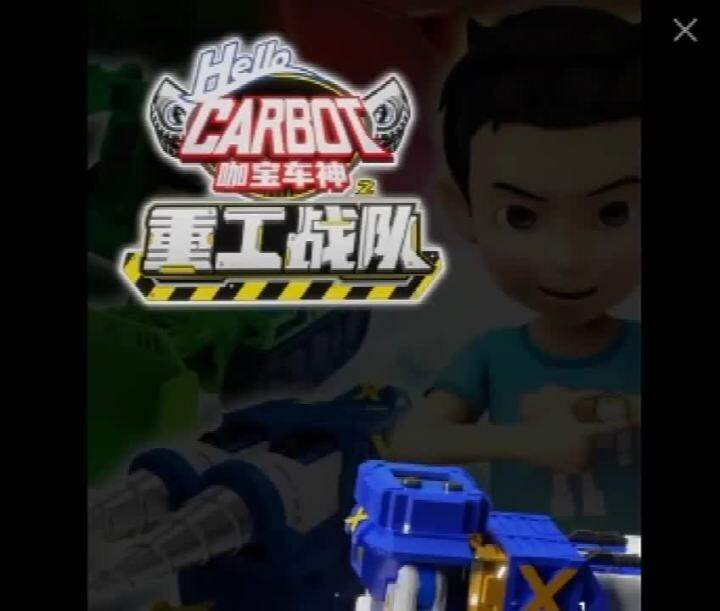 2022 CARBOT การ์ตูนเกาหลี Animation Deformation Car Robot Watch ...