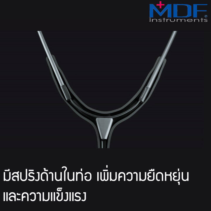 mdf-หูฟังทางการแพทย์-stethoscope-md-one-777-10-สีน้ำเงิน