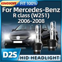 Roadsun ไฟหน้ารถ D2s 6000K หลอดไฟซีนอนไฟหน้ารถยนต์1คู่สำหรับ Mercedes Benz R Class W251 2006 2007 2008