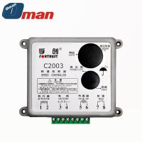 C2003 FORTRUST Diesel Generator Set Speed Controller