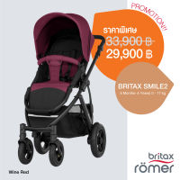 Britax รถเข็นเด็กรุ่น BRITAX SMILE2 สี Wine Red