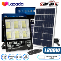 LUMALITE ไฟโซล่าเซลล์ ไฟสปอร์ตไลท์ 1,200W สี ขาว (White) / วอร์มไวท์ (Warm White) วัตต์เต็ม Solar Cell LED Solarlight Spotlight Floodlight ไฟโซล่า ไฟแสงอาทิตย์ รุ่นใหม่ 6 ช่อง กันน้ำ IP67 ไฟสว่างทั้งคืน พร้อมรีโมท **ประกัน 1 ปี**