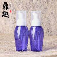 2 pcs New Arrive Special Shape Blue Bubble Blister Empty Bottle for Cosmetic DIY Foam for Tattoo Supply