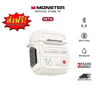 Monster XKT16 BT5.3 หูฟังไร้สาย หูฟังบลูทูธ หูฟังบลูทูธ หูฟังไร้สาย หูฟังเกมมิ่ง หูฟัง in ear หูฟัง อินเอียร์ หูฟัง ออกกำลังกาย หูฟัง เล่นเกม หูฟังgaming