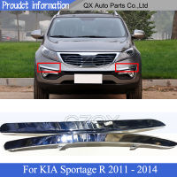 CAPQX คู่2ชิ้นกันชนหน้าไฟตัดหมอกโรยหน้าปกคลุมสำหรับ KIA S Portage R 2011-2014แผ่นบาร์กระจังตัดแถบตกแต่ง