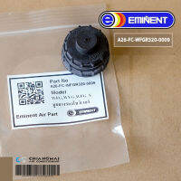 A26-FC-WFGR320-0009 บูทรองโบเวอร์แอร์ Eminent Air บูทยางรองพัดลมโพรงกระรอก แอร์อิมิเน้นท์