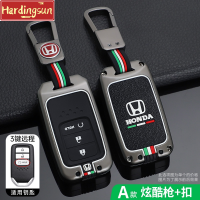 Hardingsun ปลอกที่เก็บกุญแจรถโลหะผสมสังกะสีสำหรับ Honda Civic HRV CRV XRV CR-V Crider Odyssey Pilot Fit Accord Protector