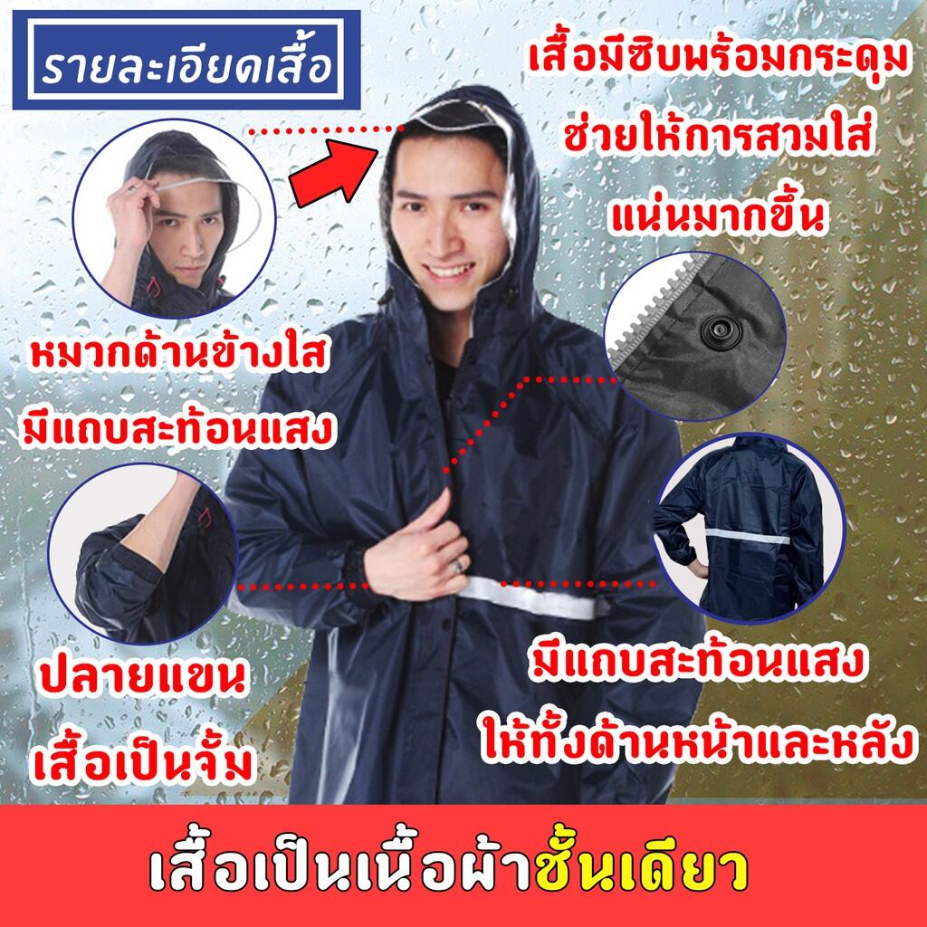 รุ่น