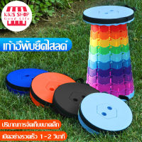 Kikisshop 1แถม1เก้าอี้สนาม camping เก้าอี้พับได้ เก้าอี้เก๋เก๋ เก้าอี้พับพกพา เก้าอี้นั่งตกปลา เก้าอี้พับเอนกประสงค์ เก้าอี้พกพา