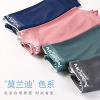 MiiOW underwear mens graphene antibacterial ice silk er shorts seamless ultra-thin breathable summer mens