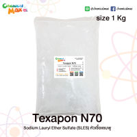 chemicalmax - Texapon N70  1 Kg หรือ Sodium Lauryl Ether Sulfate (SLES) หัวเชื้อแชมพู