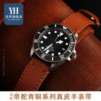 Suitable for Tudor / Tudor Bronze Little Red Flower Black Shield Biwan Qicheng Leather Watch with Leather Bracelet Male 23mm