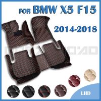 เสื่อปูพื้นรถยนต์สำหรับ BMW X5 F15ห้าที่นั่ง2014 2015 2016 2017 2018พรมแผ่นแปะเท้ารถยนต์ที่กำหนดเองอุปกรณ์ตกแต่งภายใน