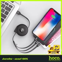 สายชาร์จ 3in1 U50(Black)1M Hoco