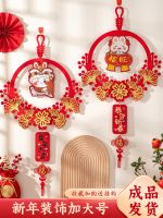 [COD] Fu character hanging painting entry door decorations 2023 Year of the New shop living room festive atmosphere