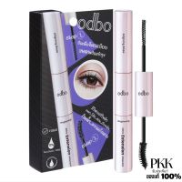 มาสคาร่าต่อขนตายาว ODBO ทั้งบำรุงและปัดขนตาในแท่งเดียวODBO Extra Extension Mascara มาสคาร่าสองหัว **แท้**(ล็อตการผลิตใหม่ประสิทธิภาพเต็มเปี่ยมไม่เก่าค้างสต๊อก)