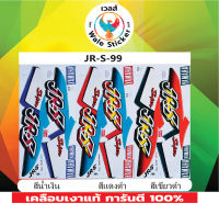 ?สติ๊กเกอร์ JR - S -(SUPER 98 ) ปี 99?