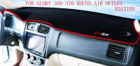 Car Anti-Light Mat Lightproof Heat Insulation Decoration Sun Shading Pad For Dongfeng Glory 330 330S 350 360 370 580 S370 S560