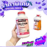 Fast and Free shipping Kirkland Signature Calcium 600 mg with Vitamin D3 Calcium and Vitamin D 3 For 500 strong bones Ship from Bangkok