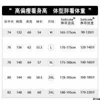 แบรนด์ยอดนิยม SALICALE แจ็คเก็ตและแจ็คเก็ตสีตัดกัน 2023 หมวกผู้ชายฤดูใบไม้ร่วงรุ่นใหม่ Lika