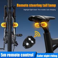 Bike Turn Signal Rear Light Wireless control operation Turn Signal Rear Light Mountain bike USB rear tail light Bike Accessories